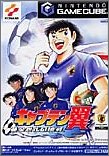 【中古】(非常に良い)キャプテン翼~黄金世代の挑戦~ 【中古】(非常に良い)キャプテン翼~黄金世代の挑戦~