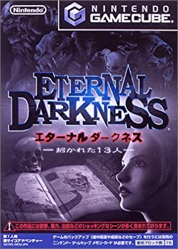 【中古】エターナルダークネス 【中古】エターナルダークネス