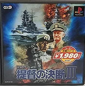 【中古】(非常に良い)コーエー定番シリーズ 提督の決断III 【中古】(非常に良い)コーエー定番シリーズ 提督の決断III