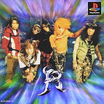 【中古】R (アール) 初回版 【中古】R (アール) 初回版