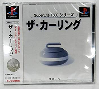 【中古】(非常に良い)ザ・カーリング SuperLite1500シリーズ