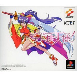 【中古】かってに桃天使