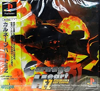 【中古】(非常に良い)Carnage Heart EZ 【中古】(非常に良い)Carnage Heart EZ