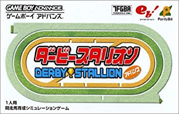 【中古】ダービースタリオンアドバンス【メーカー名】エンターブレイン【メーカー型番】【ブランド名】エンターブレイン【商品説明】ダービースタリオンアドバンス当店では初期不良に限り、商品到着から7日間は返品を 受付けております。他モールとの併売品の為、完売の際はご連絡致しますのでご了承ください。中古品の商品タイトルに「限定」「初回」「保証」などの表記がありましても、特典・付属品・保証等は付いておりません。品名に【import】【輸入】【北米】【海外】等の国内商品でないと把握できる表記商品について国内のDVDプレイヤー、ゲーム機で稼働しない場合がございます。予めご了承の上、購入ください。掲載と付属品が異なる場合は確認のご連絡をさせていただきます。ご注文からお届けまで1、ご注文⇒ご注文は24時間受け付けております。2、注文確認⇒ご注文後、当店から注文確認メールを送信します。3、お届けまで3〜10営業日程度とお考えください。4、入金確認⇒前払い決済をご選択の場合、ご入金確認後、配送手配を致します。5、出荷⇒配送準備が整い次第、出荷致します。配送業者、追跡番号等の詳細をメール送信致します。6、到着⇒出荷後、1〜3日後に商品が到着します。　※離島、北海道、九州、沖縄は遅れる場合がございます。予めご了承下さい。お電話でのお問合せは少人数で運営の為受け付けておりませんので、メールにてお問合せお願い致します。営業時間　月〜金　11:00〜17:00お客様都合によるご注文後のキャンセル・返品はお受けしておりませんのでご了承ください。ご来店ありがとうございます。当店では良品中古を多数揃えております。お電話でのお問合せは少人数で運営の為受け付けておりませんので、お問い合わせ・メールにてお願い致します。