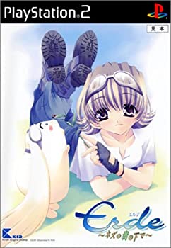 【中古】エルデ~ネズの樹の下で~ 【中古】エルデ~ネズの樹の下で~