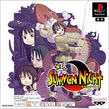 【中古】サモンナイト PS one Books