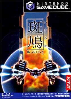 【中古】斑鳩 IKARUGA (GameCube)