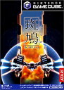 yÁz IKARUGA (GameCube)