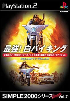 【中古】(未使用・未開封品)SIMPLE2000シリーズ アルティメット Vol.7 最強!白バイキング~SECURITY POLICE~