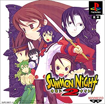 【中古】サモンナイト2
