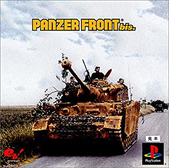 【中古】(非常に良い)PANZER FRONT bis. 【中古】(非常に良い)PANZER FRONT bis.