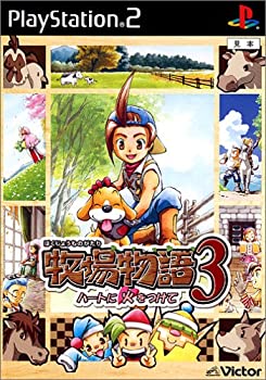 【中古】牧場物語3〜ハートに火をつけて〜【メーカー名】ビクター インタラクティブ ソフトウエア【メーカー型番】【ブランド名】ビクター インタラクティブ ソフトウエア【商品説明】牧場物語3〜ハートに火をつけて〜当店では初期不良に限り、商品到着から7日間は返品を 受付けております。他モールとの併売品の為、完売の際はご連絡致しますのでご了承ください。中古品の商品タイトルに「限定」「初回」「保証」などの表記がありましても、特典・付属品・保証等は付いておりません。品名に【import】【輸入】【北米】【海外】等の国内商品でないと把握できる表記商品について国内のDVDプレイヤー、ゲーム機で稼働しない場合がございます。予めご了承の上、購入ください。掲載と付属品が異なる場合は確認のご連絡をさせていただきます。ご注文からお届けまで1、ご注文⇒ご注文は24時間受け付けております。2、注文確認⇒ご注文後、当店から注文確認メールを送信します。3、お届けまで3〜10営業日程度とお考えください。4、入金確認⇒前払い決済をご選択の場合、ご入金確認後、配送手配を致します。5、出荷⇒配送準備が整い次第、出荷致します。配送業者、追跡番号等の詳細をメール送信致します。6、到着⇒出荷後、1〜3日後に商品が到着します。　※離島、北海道、九州、沖縄は遅れる場合がございます。予めご了承下さい。お電話でのお問合せは少人数で運営の為受け付けておりませんので、メールにてお問合せお願い致します。営業時間　月〜金　11:00〜17:00お客様都合によるご注文後のキャンセル・返品はお受けしておりませんのでご了承ください。