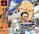 【中古】(未使用・未開封品)From TV animation ONEPIECE とびだせ海賊団!ポケットステーション同梱