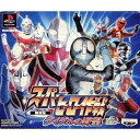 【中古】スーパーヒーロー作戦 ダイダルの野望 (限定版)