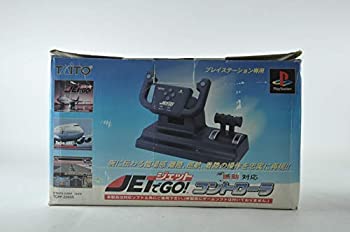 【中古】ジェットでGO!コントローラ