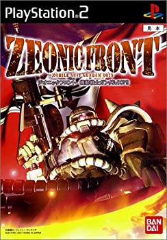 【中古】ジオニックフロント 機動戦士ガンダム0079 【中古】ジオニックフロント 機動戦士ガンダム0079