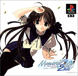 【中古】(未使用・未開封品)MemoriesOff 2nd(初回限定版)