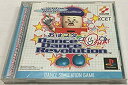 楽天お取り寄せ本舗 KOBACO【中古】おはスタ Dance Dance Revolution