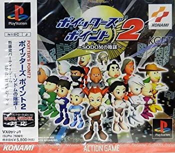 【中古】ポイッターズポイント2〜SODOMの陰謀〜【メーカー名】コナミ【メーカー型番】【ブランド名】コナミ【商品説明】ポイッターズポイント2〜SODOMの陰謀〜当店では初期不良に限り、商品到着から7日間は返品を 受付けております。他モールとの併売品の為、完売の際はご連絡致しますのでご了承ください。中古品の商品タイトルに「限定」「初回」「保証」などの表記がありましても、特典・付属品・保証等は付いておりません。品名に【import】【輸入】【北米】【海外】等の国内商品でないと把握できる表記商品について国内のDVDプレイヤー、ゲーム機で稼働しない場合がございます。予めご了承の上、購入ください。掲載と付属品が異なる場合は確認のご連絡をさせていただきます。ご注文からお届けまで1、ご注文⇒ご注文は24時間受け付けております。2、注文確認⇒ご注文後、当店から注文確認メールを送信します。3、お届けまで3〜10営業日程度とお考えください。4、入金確認⇒前払い決済をご選択の場合、ご入金確認後、配送手配を致します。5、出荷⇒配送準備が整い次第、出荷致します。配送業者、追跡番号等の詳細をメール送信致します。6、到着⇒出荷後、1〜3日後に商品が到着します。　※離島、北海道、九州、沖縄は遅れる場合がございます。予めご了承下さい。お電話でのお問合せは少人数で運営の為受け付けておりませんので、メールにてお問合せお願い致します。営業時間　月〜金　11:00〜17:00お客様都合によるご注文後のキャンセル・返品はお受けしておりませんのでご了承ください。