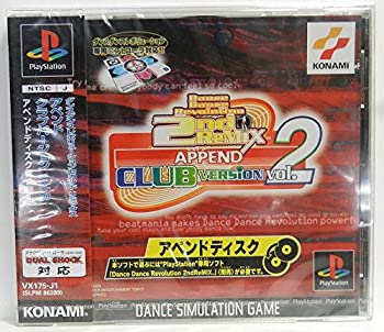 【中古】(非常に良い)Dance Dance Revolution 2nd アペンドクラブ Vol.2 【中古】(非常に良い)Dance Dance Revolution 2nd アペンドクラブ Vol.2