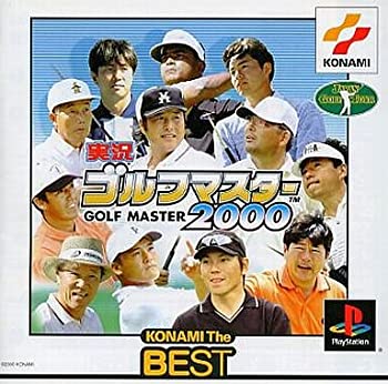 【中古】実況ゴルフマスター2000(コナミ ザ ベスト) 【中古】実況ゴルフマスター2000(コナミ ザ ベスト)