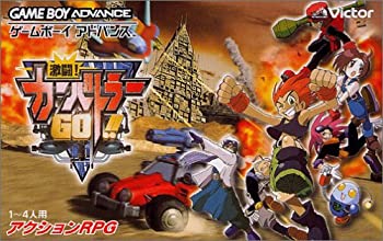 【中古】激闘!カーバトラーGO!!(※ソフトのみ) 【中古】激闘!カーバトラーGO!!(※ソフトのみ)