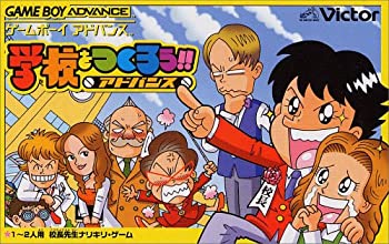 【中古】(非常に良い)学校をつくろう!!アドバンス