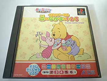 【中古】くまのプーさん 森のなかまと1・2・3 (キャラクターコントローラセット)