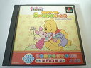 【中古】(未使用・未開封品)くまのプーさん 森のなかまと1・2・3 (キャラクターコントローラセット)