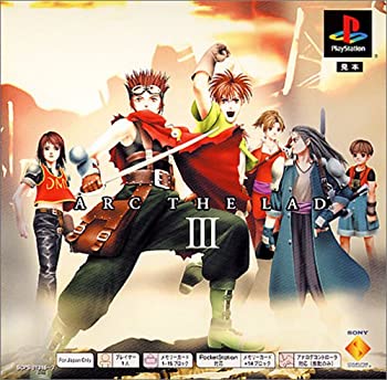 【中古】(非常に良い)アークザラッドIII PS one Books 【中古】(非常に良い)アークザラッドIII PS one Books