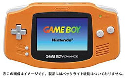 【中古】ゲームボーイアドバンス オレンジ【メーカー生産終了】