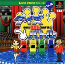 【中古】(未使用・未開封品)NICE PRICEシリーズVol.6 クイズDEバトル