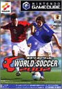 【中古】実況ワールドサッカー2002 (GameCube)