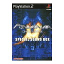 【中古】(非常に良い)サイヴァリア コンプリートエディション サントラCD同梱版
