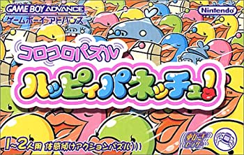 【中古】コロコロパズル ハッピィパネッチュ!【メーカー名】任天堂【メーカー型番】【ブランド名】任天堂【商品説明】コロコロパズル ハッピィパネッチュ!当店では初期不良に限り、商品到着から7日間は返品を 受付けております。他モールとの併売品の為、完売の際はご連絡致しますのでご了承ください。中古品の商品タイトルに「限定」「初回」「保証」などの表記がありましても、特典・付属品・保証等は付いておりません。品名に【import】【輸入】【北米】【海外】等の国内商品でないと把握できる表記商品について国内のDVDプレイヤー、ゲーム機で稼働しない場合がございます。予めご了承の上、購入ください。掲載と付属品が異なる場合は確認のご連絡をさせていただきます。ご注文からお届けまで1、ご注文⇒ご注文は24時間受け付けております。2、注文確認⇒ご注文後、当店から注文確認メールを送信します。3、お届けまで3〜10営業日程度とお考えください。4、入金確認⇒前払い決済をご選択の場合、ご入金確認後、配送手配を致します。5、出荷⇒配送準備が整い次第、出荷致します。配送業者、追跡番号等の詳細をメール送信致します。6、到着⇒出荷後、1〜3日後に商品が到着します。　※離島、北海道、九州、沖縄は遅れる場合がございます。予めご了承下さい。お電話でのお問合せは少人数で運営の為受け付けておりませんので、メールにてお問合せお願い致します。営業時間　月〜金　11:00〜17:00お客様都合によるご注文後のキャンセル・返品はお受けしておりませんのでご了承ください。