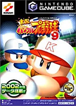 【中古】(未使用・未開封品)実況パワフルプロ野球9 (GameCube)