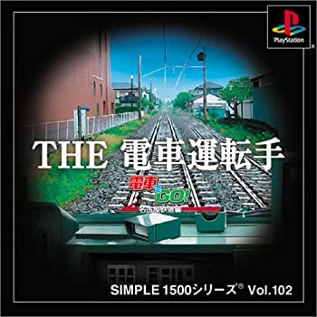 【中古】SIMPLE1500シリーズ Vol.102 THE 電車運転士　~電車でGO!名古屋鉄道編~