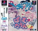 【中古】ぱーむたうん