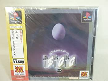 【中古】EGG ベスト 【中古】EGG ベスト