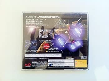 【中古】(非常に良い)レイヤーセクション2 【中古】(非常に良い)レイヤーセクション2