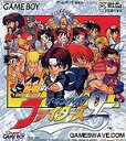【中古】熱闘ザキングオブファイターズ95