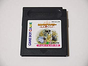 【中古】(非常に良い)シルバニアファミリー おとぎの国のペンダント 【中古】(非常に良い)シルバニアファミリー おとぎの国のペンダント