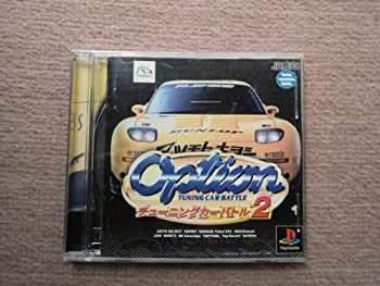 【中古】(非常に良い)オプションチューニングカーバトル2 【中古】(非常に良い)オプションチューニングカーバトル2