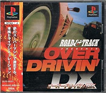 【中古】オーバードライビンDX