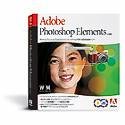【中古】Adobe Photoshop Elements 日本語版