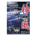 【中古】GAMELAND2000 神威