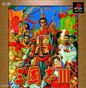 【中古】(非常に良い)三國志III(2)
