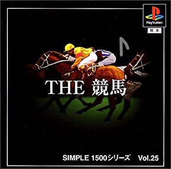【中古】SIMPLE1500シリーズ Vol.25 THE 競馬