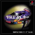 【中古】 未使用・未開封品 SIMPLE1500シリーズ Vol.68 THE RCカー RCでGO!