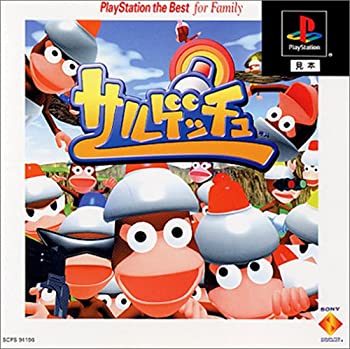 【中古】サルゲッチュ PlayStation the Best for Family